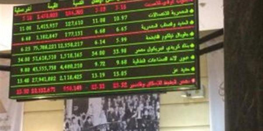 البورصة تربح 13.8 مليار جنيه في نهاية تعاملات الإثنين