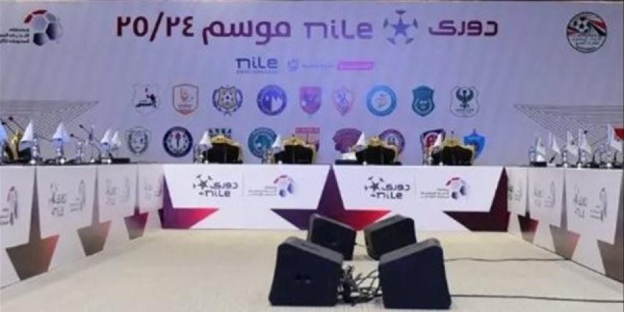 موعد انطلاق الدوري المصري 2025 والقنوات الناقلة