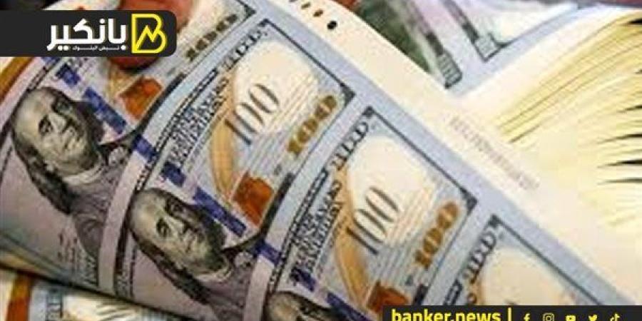 سعر الدولار أمام الجنيه المصري في نهاية تعاملات اليوم الإثنين 30-9-2024