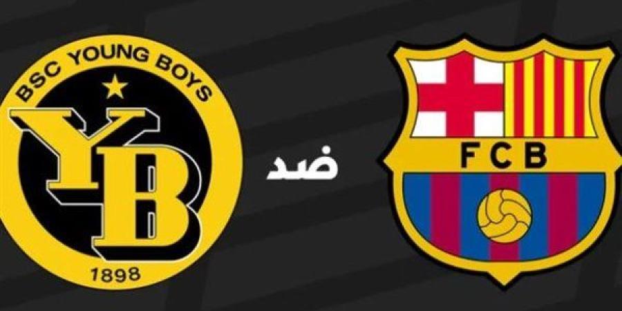 مشاهدة مباراة برشلونة ضد يونج بويز مباشر في دوري أبطال أوروبا 2024