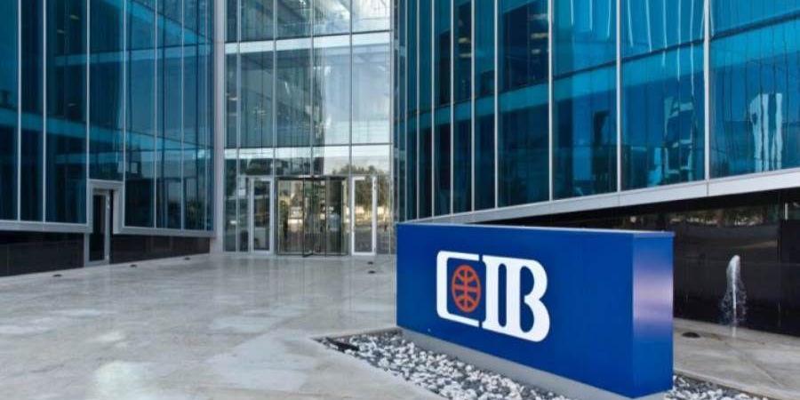 «CIB» يوقع اتفاق تمويل مع مؤسسة التمويل الدولية بقيمة 150 مليون دولار