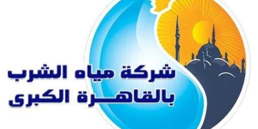 بيان عاجل من شركة المياه إلى 5 مناطق في شبرا الخيمة (التفاصيل)