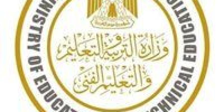 عاجل| حالات الإعفاء من المصروفات الدراسية لجميع المراحل 2024-2025