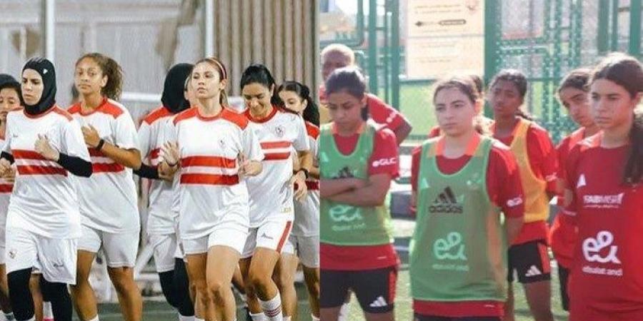 الموعد والقنوات الناقلة مباراة الأهلي والزمالك في دوري الكرة النسائية