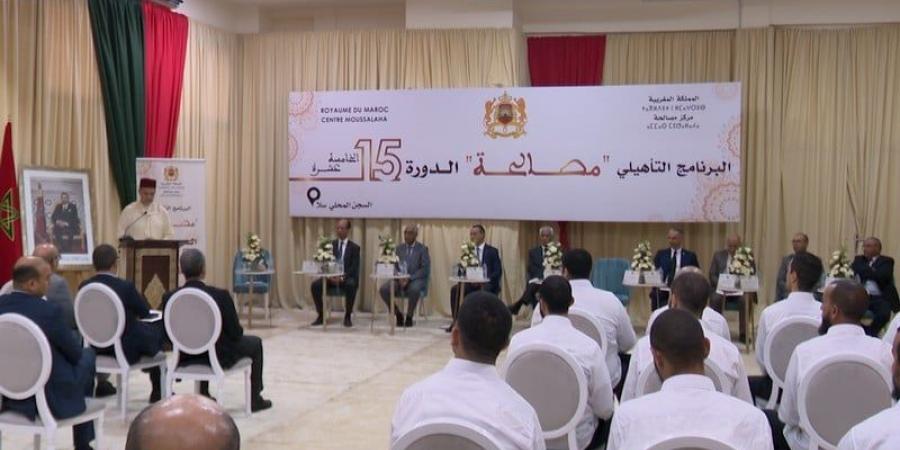 برنامج مصالحة ينطلق في سجن سلا