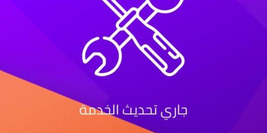 «إنستا باي مش شغال لحد دلوقتي»، شكاوى مستخدمي التطبيق عبر «فيسبوك»