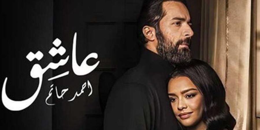 فيلم عاشق .. إيرادات آخر ليلة عرض