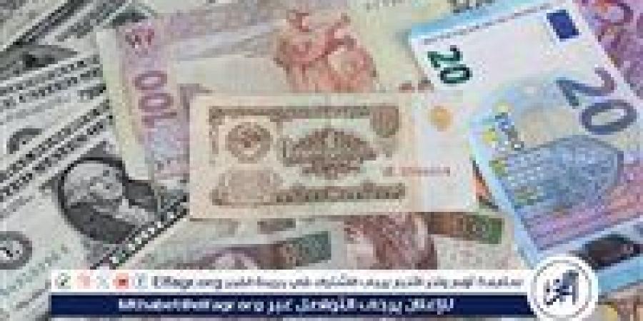 سعر الدرهم الإماراتي اليوم 6 أكتوبر أمام الجنيه والعملات العربية في البنك المركزي المصري