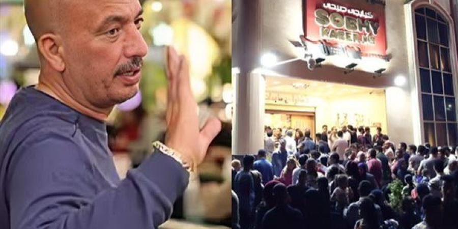 أم محمد كلمة السر.. "مصر تايمز" يكشف سبب خلاف صبحي كابر والملاك الجدد