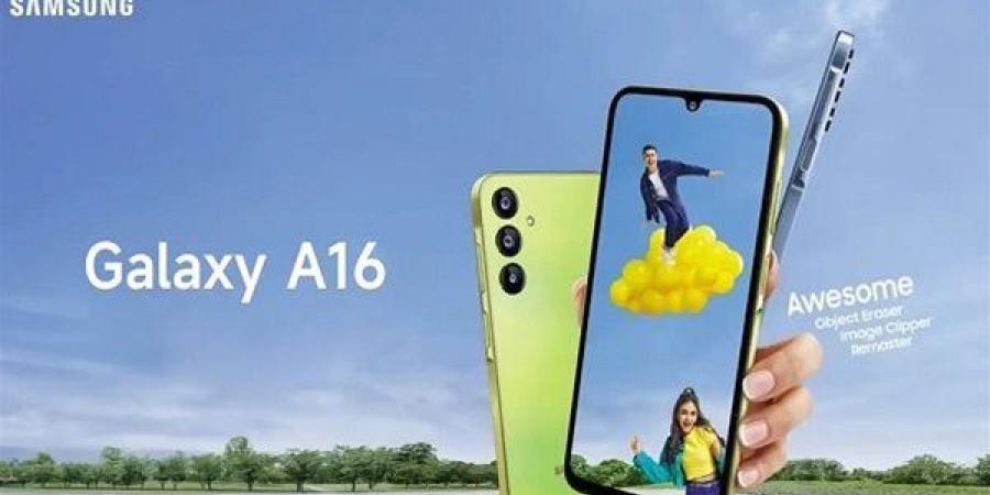 سامسونج تكشف عن Galaxy A16 5G.. مواصفات قوية وتحديثات تمتد لـ6 سنوات