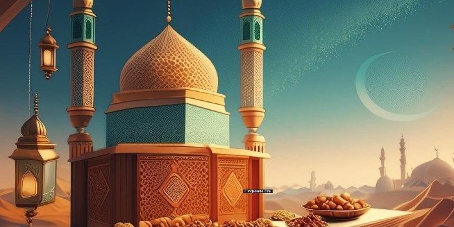 موعد شهر رمضان 2025، اعرف كم يوما متبقيا على الصيام؟