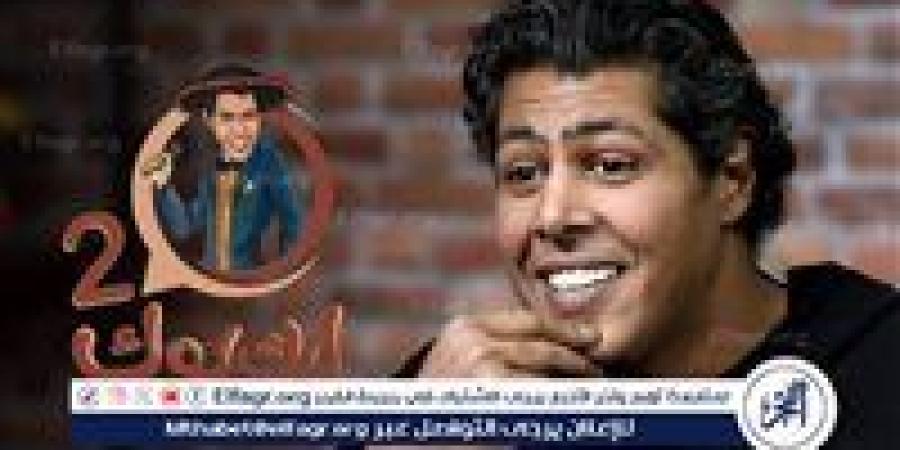 خاص| عمر متولي لـ الفجر الفني: بحضر جزء جديد من برنامج "ليك لوك" والعرض بـ رمضان 2025