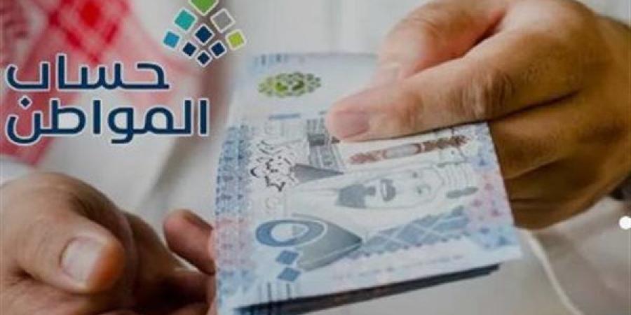 حساب المواطن يتصدر جوجل مع بدء إيداع دعم شهر أكتوبر