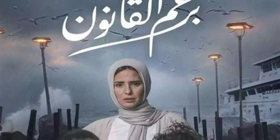 مواعيد عرض الحلقة 21 لمسلسل برغم القانون بطولة إيمان العاصي