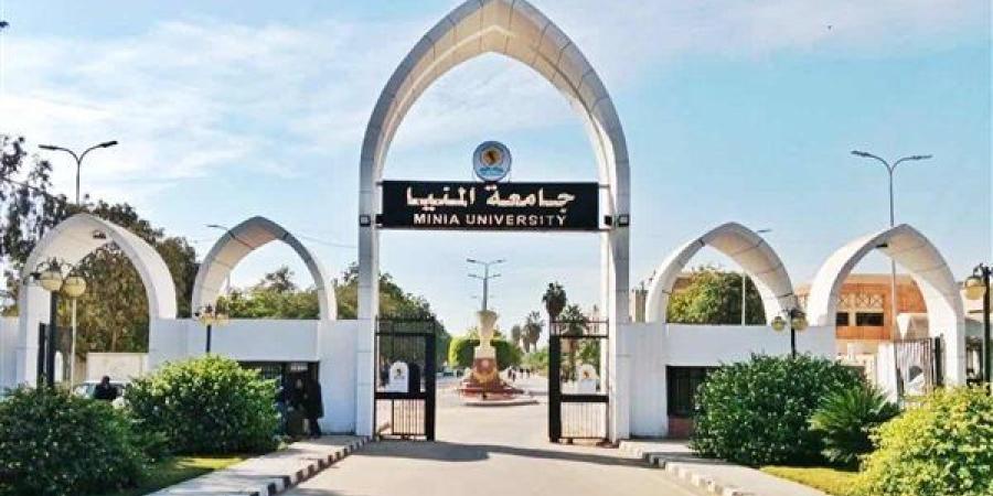 جامعة المنيا ضمن أفضل 1001جامعة بالعالم