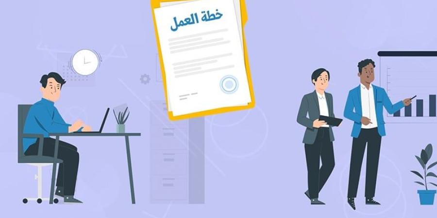 وكالة التنمية الفلاحية وخطة العمل