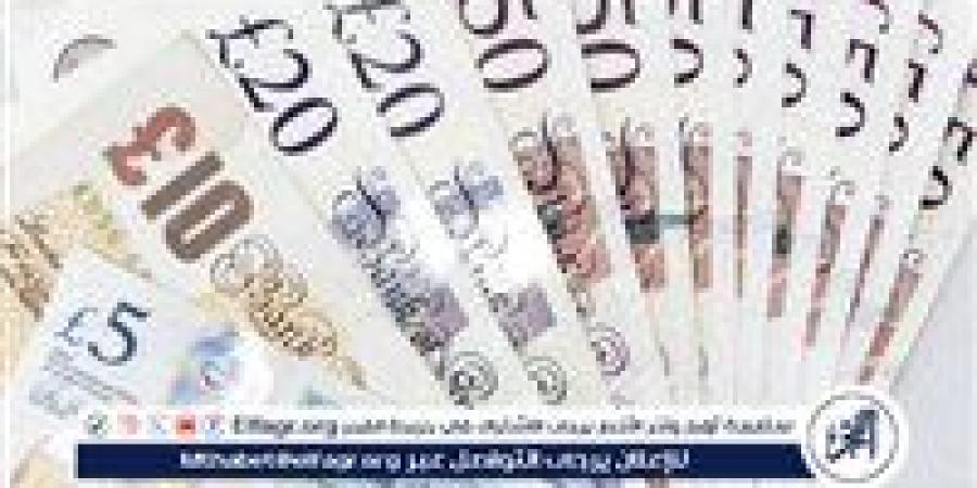 سعر الجنيه الإسترليني داخل البنوك في تعاملات اليوم الجمعة 11-10-2024