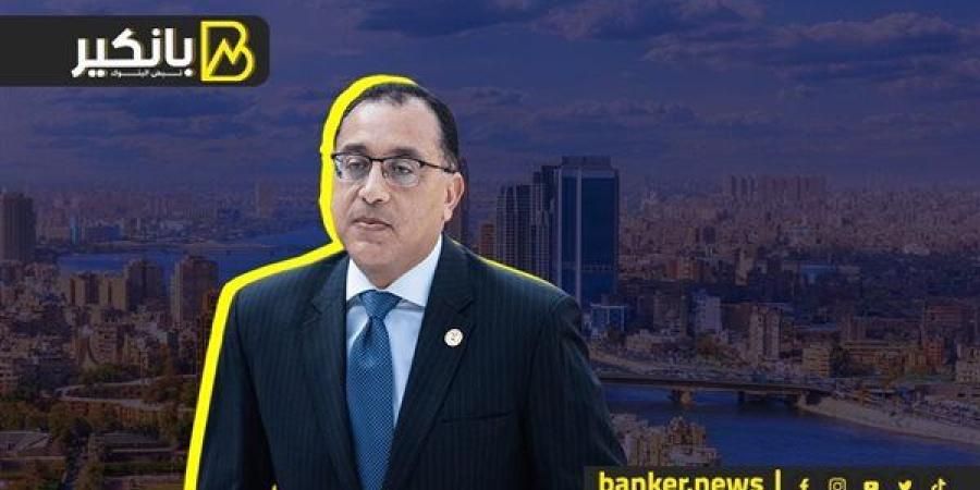 قنبلة مدبولي.. إيه اللي هيحصل لو مصر دخلت اقتصاد الحرب