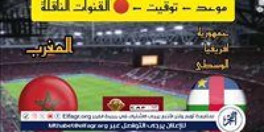 يوتيوب دون تقطيع الآن.. مباراة المغرب وإفريقيا الوسطى Morocco vs Central Africa اليوم في كأس أمم إفريقيا 2026