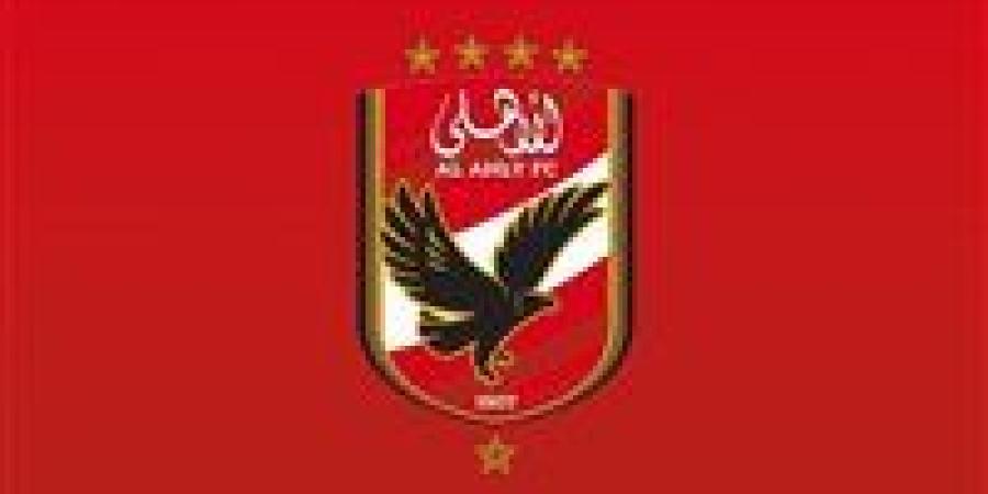 رغم خسارة السوبر الأفريقي.. الأهلي على صدارة ترتيب الأندية العربية والإفريقية في تصنيف الاتحاد الدولي للتاريخ والإحصاء IFFHS