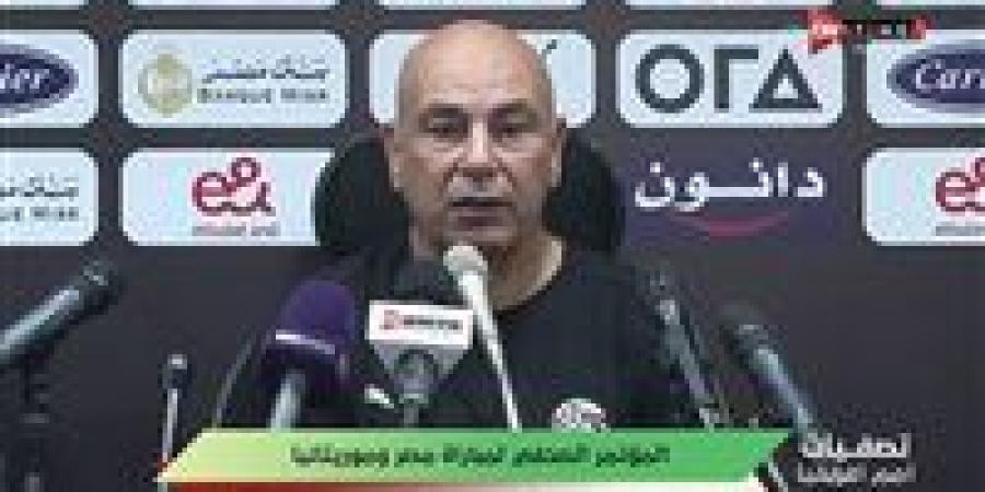 ماذا قدم حسام حسن مع المنتخب بعد الفوز على موريتانيا؟