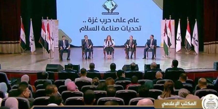 وزيرا المجالس النيابية والشباب يشاركان في ندوة ...