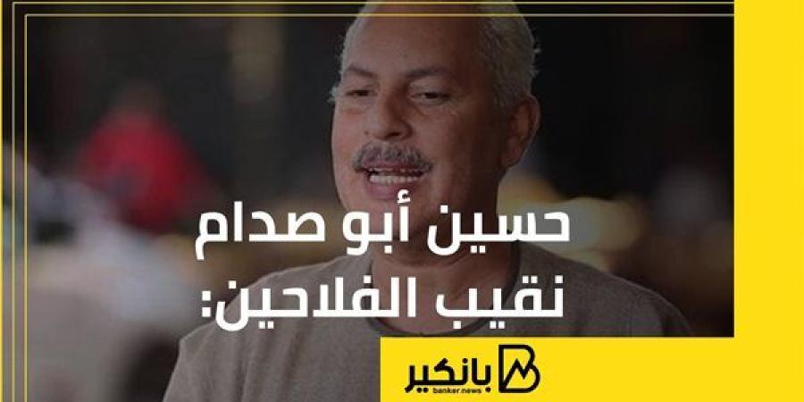 نقيب الفلاحين: العروة الجديدة للثوم ستظهر في شهر مارس المقبل