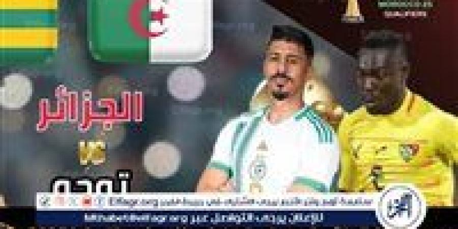 شاهد بالبث المباشر الجزائر اليوم.. مشاهدة الجزائر × توجو Algeria vs Togo بث مباشر دون "تشفير" | كأس أمم إفريقيا 2025