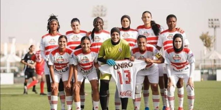 سيدات الزمالك يفزن على زد بثلاثية نظيفة في الدوري المصري