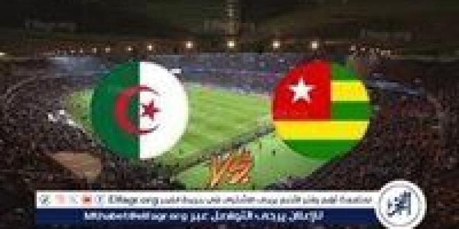 يوتيوب دون تقطيع الآن.. مباراة الجزائر وتوجو Algeria vs Togo اليوم في كأس أمم إفريقيا 2025