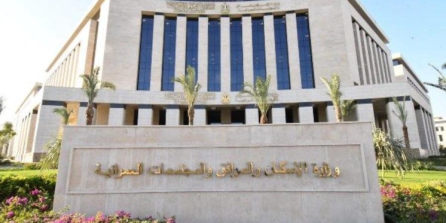 وزير الإسكان يعلن طرح 8521 قطعة أرض سكنية لمختلف الشرائح بـ20 مدينة جديدة