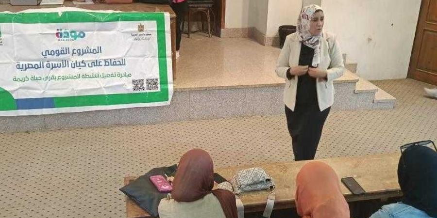 جامعة قناة السويس تقدم برنامج تدريبي حول مكافحة ...