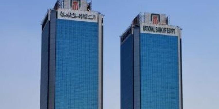 تكسب كام لو استثمرت فلوسك فى شهادات البنك الأهلى 23.5% و27% و30%؟