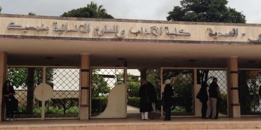 ندوة جامعية تناقش "الوثيقة النوازلية"