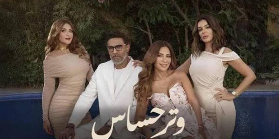 ملخص مسلسل وتر حساس الحلقة 34 .. التفاصيل الكاملة