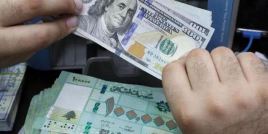 سعر الدولار في لبنان اليوم بالسوق الموازية