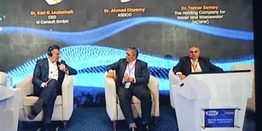 جلسة نقاشية في ARWADEX 2024 حول تطبيقات استخدام الحمأة في مصر