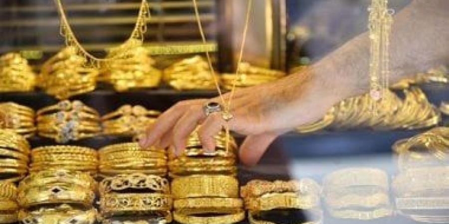 سعر الذهب اليوم في مصر بالتعاملات المسائية الجمعة 13-12-2024