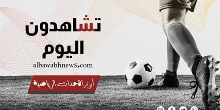 تشاهدون اليوم السبت.. الأهلي يتحدى باتشوكا ومباريات قوية في دوري أبطال إفريقيا