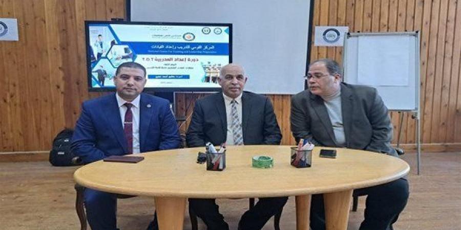 جامعة كفر الشيخ تعلن عن إطلاق الدفعة الثالثة من برنامج تدريب المدربين