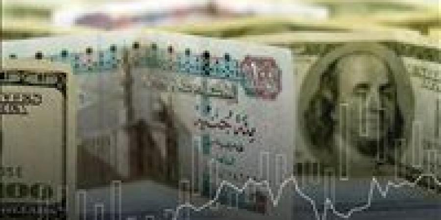 توقعات بانتعاش الجنيه المصري أوائل عام 2025