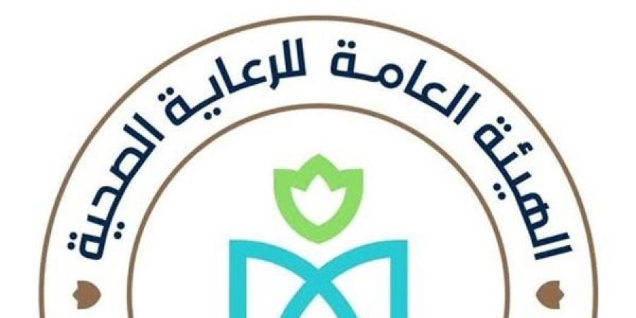 الرعاية الصحية تصدر تقريرها الأول للتنمية ...