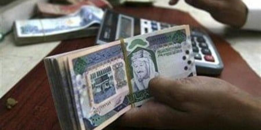 سعر الريال السعودى اليوم الإثنين 16-12-2024 بالبنوك المصرية نهاية التداولات