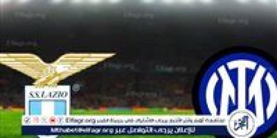 مجانا ودون اشتراك.. شاهد مباراة إنتر ميلان ولاتسيو اليوم دون تقطيع بث مباشر - الدوري الإيطالي