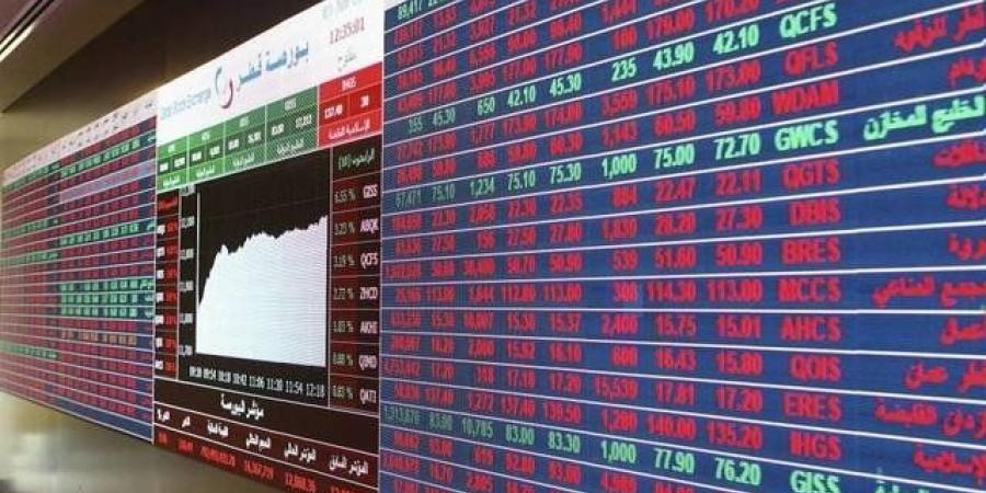 تراجع مؤشر بورصة قطر بنسبة 1.13% ليغلق عند مستوى 10458.74 نقطة