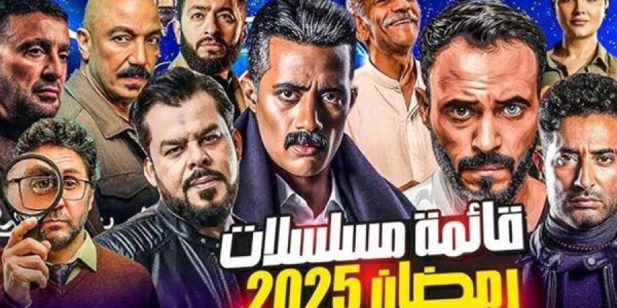 مسلسلات رمضان 2025.. تنوع كبير ووجوه منتظرة على الشاشة