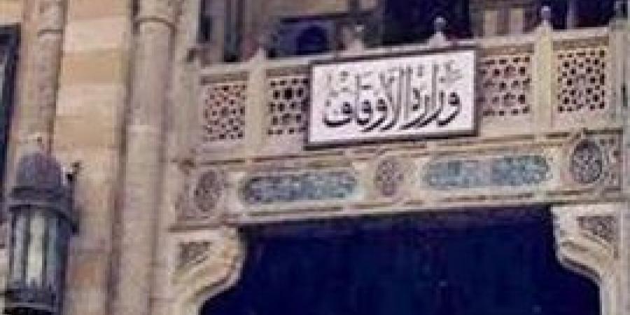 الطفولة بناء وأمل..موضوع خطبة الجمعة القادمة من الأوقاف