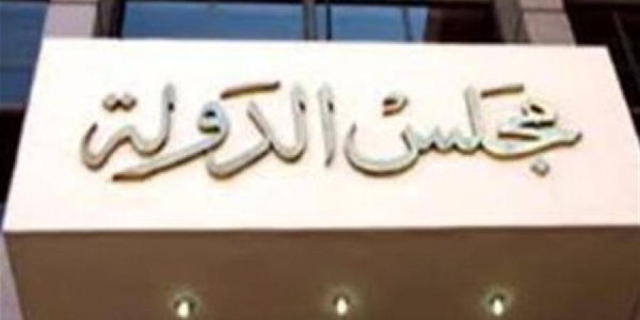 اليوم.. نظر دعوى بطلان انتخاب رئيس حزب العربي الناصري