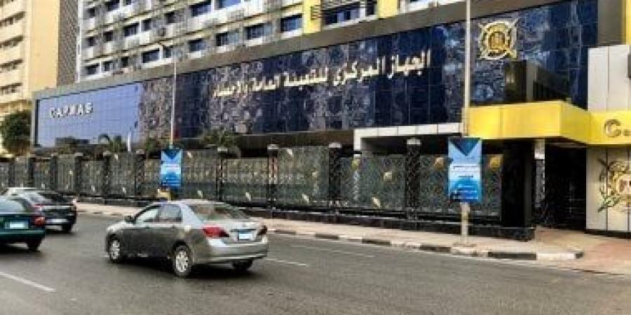 الإحصاء: 7.9 مليار دولار حجم التبادل التجارى بين مصر ومجموعة الدول الثمانى النامية