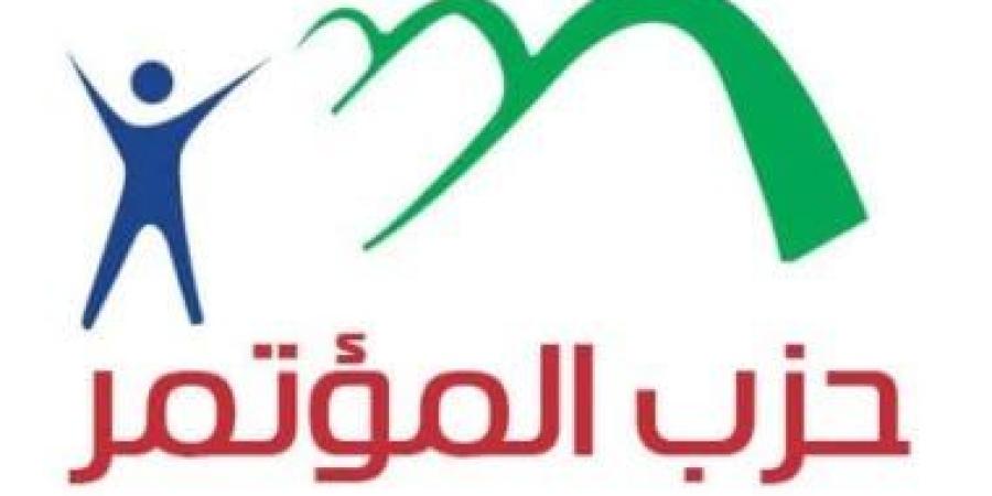 حزب المؤتمر: التحركات الدبلوماسية المكثفة للرئيس السيسى نموذج للقيادة الحكيمة